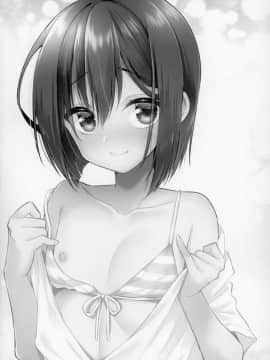 [瑞树汉化组](C96) [アールカフィ (あいち志保)] アストルフォコスの後輩♂売り子と会場でセックスした話 (FateGrand Order)_25