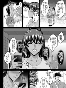 [焼酎MAC (ほずみけんじ)] 調教受精済み母娘寝取られ記録_NTRQij_014