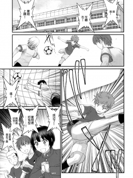 [彩画堂 (SAIGADO)] つばさくんとかけるくん　おかわり_003