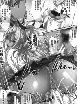 [風的工房][溝口ぜらちん] サキュバスアプリ〈学園催眠〉 魅惑女淫魔‧APP_004