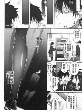 [風的工房][溝口ぜらちん] サキュバスアプリ〈学園催眠〉 魅惑女淫魔‧APP_046