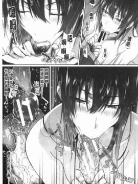 [風的工房][溝口ぜらちん] サキュバスアプリ〈学園催眠〉 魅惑女淫魔‧APP_055