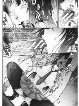 [風的工房][溝口ぜらちん] サキュバスアプリ〈学園催眠〉 魅惑女淫魔‧APP_056