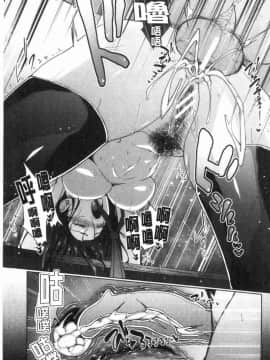 [風的工房][溝口ぜらちん] サキュバスアプリ〈学園催眠〉 魅惑女淫魔‧APP_071