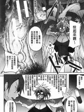 [風的工房][溝口ぜらちん] サキュバスアプリ〈学園催眠〉 魅惑女淫魔‧APP_140