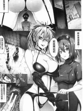 [風的工房][溝口ぜらちん] サキュバスアプリ〈学園催眠〉 魅惑女淫魔‧APP_164