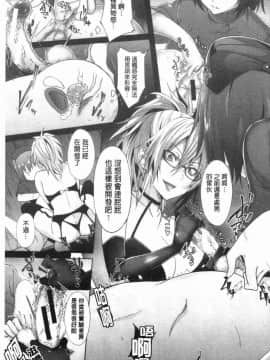 [風的工房][溝口ぜらちん] サキュバスアプリ〈学園催眠〉 魅惑女淫魔‧APP_171
