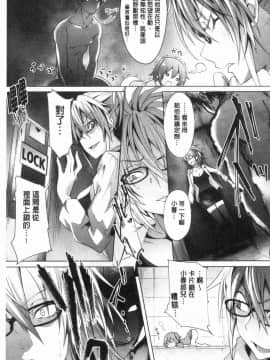[風的工房][溝口ぜらちん] サキュバスアプリ〈学園催眠〉 魅惑女淫魔‧APP_179