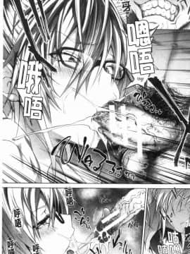 [風的工房][溝口ぜらちん] サキュバスアプリ〈学園催眠〉 魅惑女淫魔‧APP_183