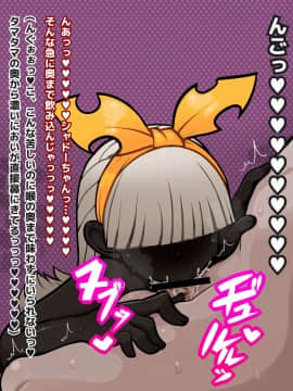 たちくらみのムコウガワ～発情淫乱アンデッド娘たちを孕ませろ!～_0041