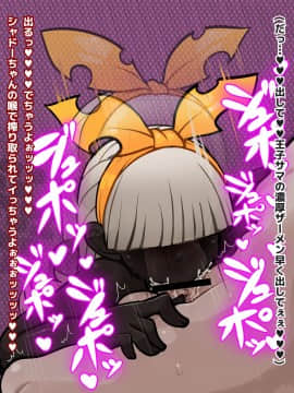たちくらみのムコウガワ～発情淫乱アンデッド娘たちを孕ませろ!～_0051