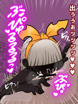 たちくらみのムコウガワ～発情淫乱アンデッド娘たちを孕ませろ!～_0061