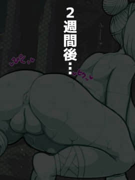 たちくらみのムコウガワ～発情淫乱アンデッド娘たちを孕ませろ!～_0494