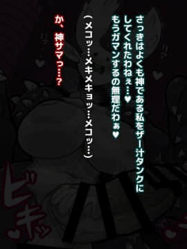 たちくらみのムコウガワ～発情淫乱アンデッド娘たちを孕ませろ!～_1023
