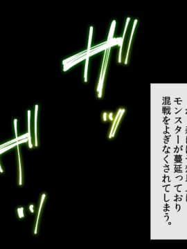 [幻想グラフィックス (BRLL)] 超絶倫!ボクの精子で世界がヤバイ ～人の精子で孕むモン娘に逆レ〇プされて中出ししまくり～_162