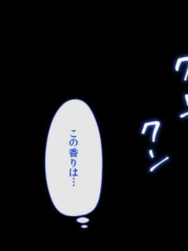 [幻想グラフィックス (BRLL)] 超絶倫!ボクの精子で世界がヤバイ ～人の精子で孕むモン娘に逆レ〇プされて中出ししまくり～_163