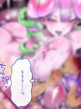 [幻想グラフィックス (BRLL)] 超絶倫!ボクの精子で世界がヤバイ ～人の精子で孕むモン娘に逆レ〇プされて中出ししまくり～_221