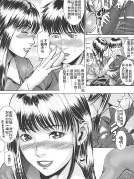 [勇] 嬬姦_TLG_020_033