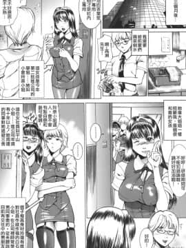 [勇] 嬬姦_TLG_020_052