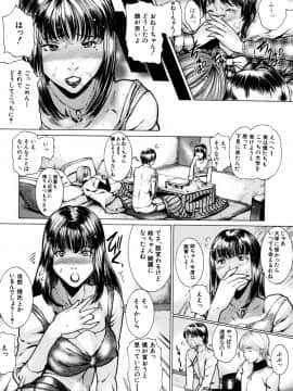 [勇] 時間外禁務_011