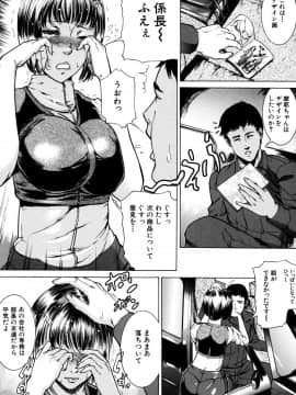 [勇] 時間外禁務_060