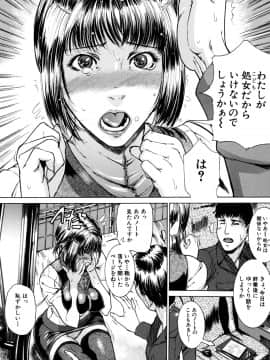 [勇] 時間外禁務_061