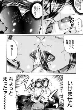 [勇] 時間外禁務_091