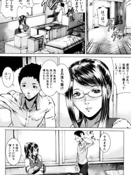 [勇] 時間外禁務_159