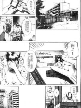 [勇] 姉熱体_1_010