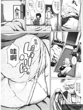 [勇] 姉熱体_1_048