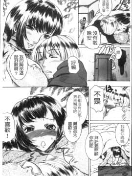 [勇] 姉熱体_1_050