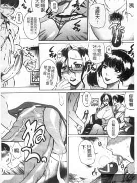 [勇] 姉熱体_1_070