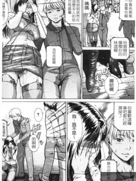 [勇] 姉熱体_1_096