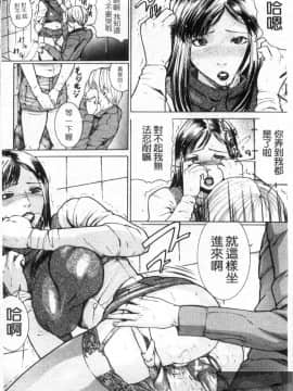 [勇] 姉熱体_1_102
