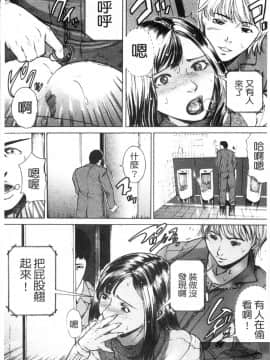 [勇] 姉熱体_1_108