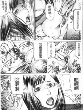 [勇] 姉熱体_1_111