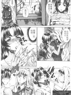 [勇] 姉熱体_1_144