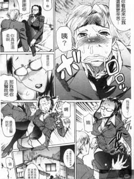 [勇] 姉熱体_1_166