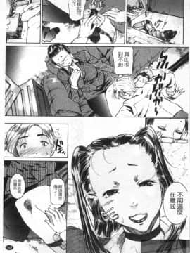 [勇] 姉熱体_1_167