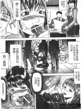 [勇] 姉熱体_1_187