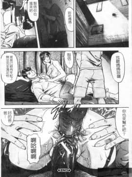 [勇] 姉熱体_1_204