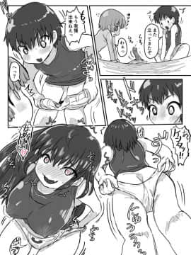 [いぬくりぃむ (いぬくりぃむあいす)] 凸凹パンツDE大騒動_22
