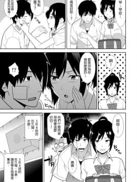 [青文出版中文][仲峰紘史] 教え子に襲ワレル人妻は抵抗できなくて 第1-10話 [中国翻訳]_0122