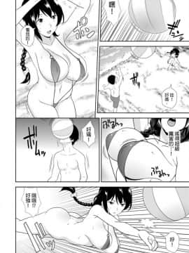 [青文出版中文][仲峰紘史] 教え子に襲ワレル人妻は抵抗できなくて 第1-10話 [中国翻訳]_0185