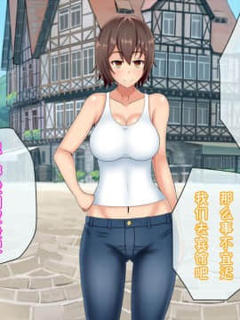 [小咪个人汉化] [つるつるいっぱい] 黒人チ○ポで堕ちるバックパッカー妻、真子 [中国翻訳]_0006