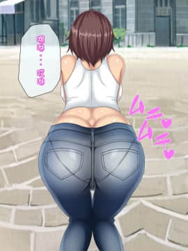 [小咪个人汉化] [つるつるいっぱい] 黒人チ○ポで堕ちるバックパッカー妻、真子 [中国翻訳]_0007