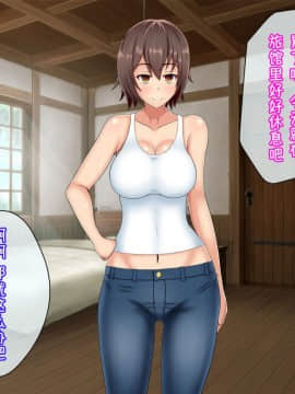 [小咪个人汉化] [つるつるいっぱい] 黒人チ○ポで堕ちるバックパッカー妻、真子 [中国翻訳]_0010
