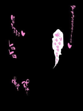 [小咪个人汉化] [つるつるいっぱい] 黒人チ○ポで堕ちるバックパッカー妻、真子 [中国翻訳]_0011