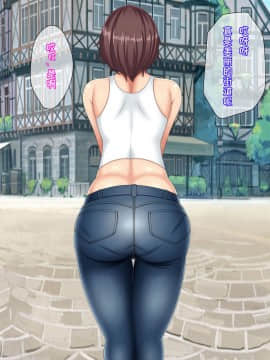 [小咪个人汉化] [つるつるいっぱい] 黒人チ○ポで堕ちるバックパッカー妻、真子 [中国翻訳]_0060