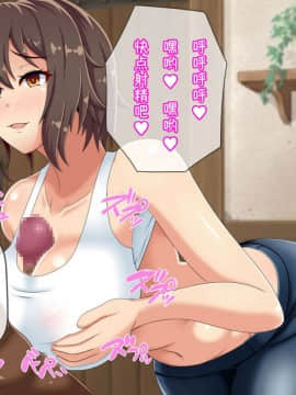 [小咪个人汉化] [つるつるいっぱい] 黒人チ○ポで堕ちるバックパッカー妻、真子 [中国翻訳]_0065